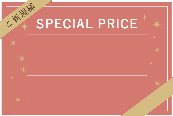 SPECIAL SALE